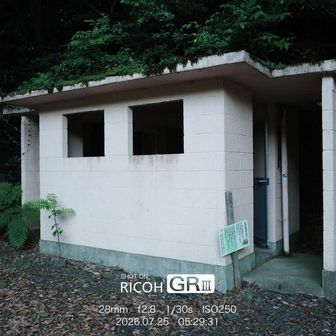 入道ヶ岳登山口駐車場からスタート。
トイレ有り。