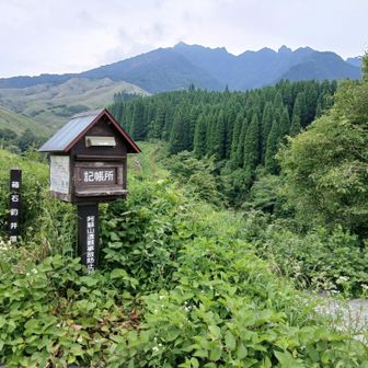 そもそも朝の6時30分着って何時に家出たの？❗