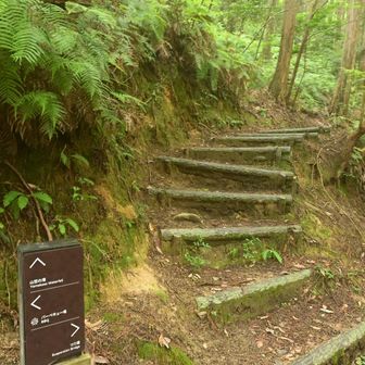 山笠の滝はこちらから行くのでしょうか？