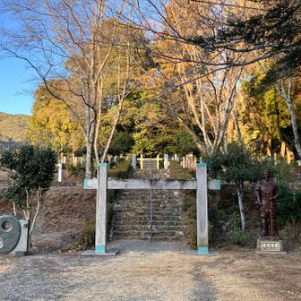 北川陵🙏 天孫すなわち天照大神の孫のお墓
とされる宮内省参考地　日の本の源流に陣を構える決意とは　西郷どんの思いとは🤔