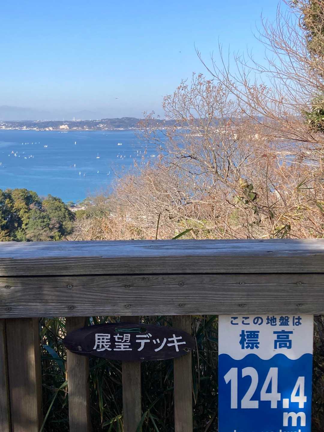 大峰山 縦走コースの写真