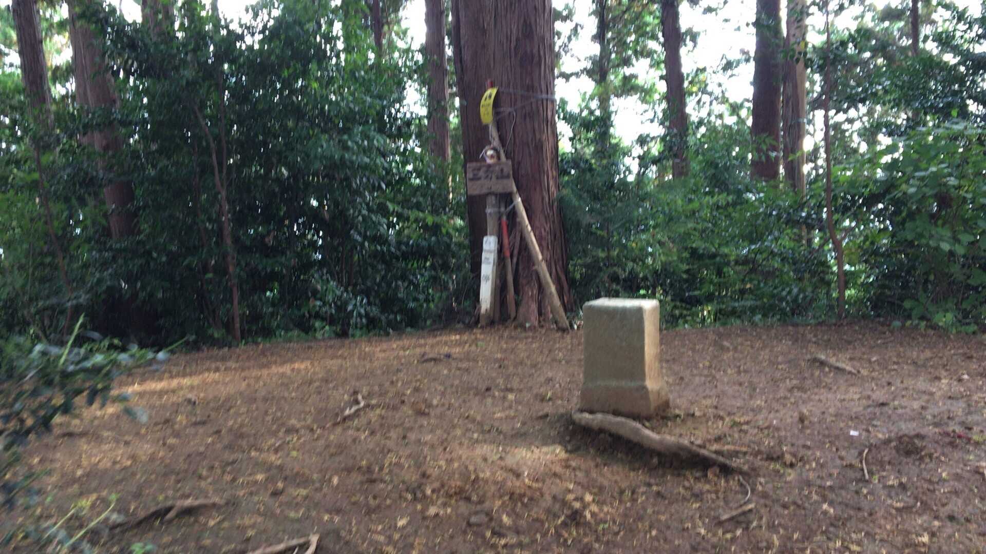 三方山の写真