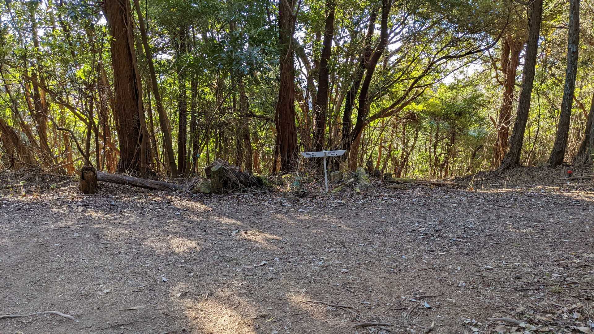 左は的山、右へ。
