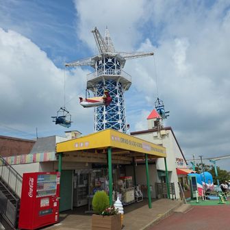 日本最古の遊具と言われる飛行塔