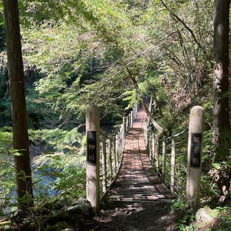 観音橋（かんのんばし）