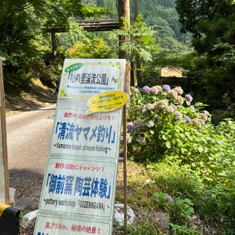 懐かしい。