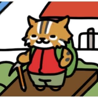 たんさん