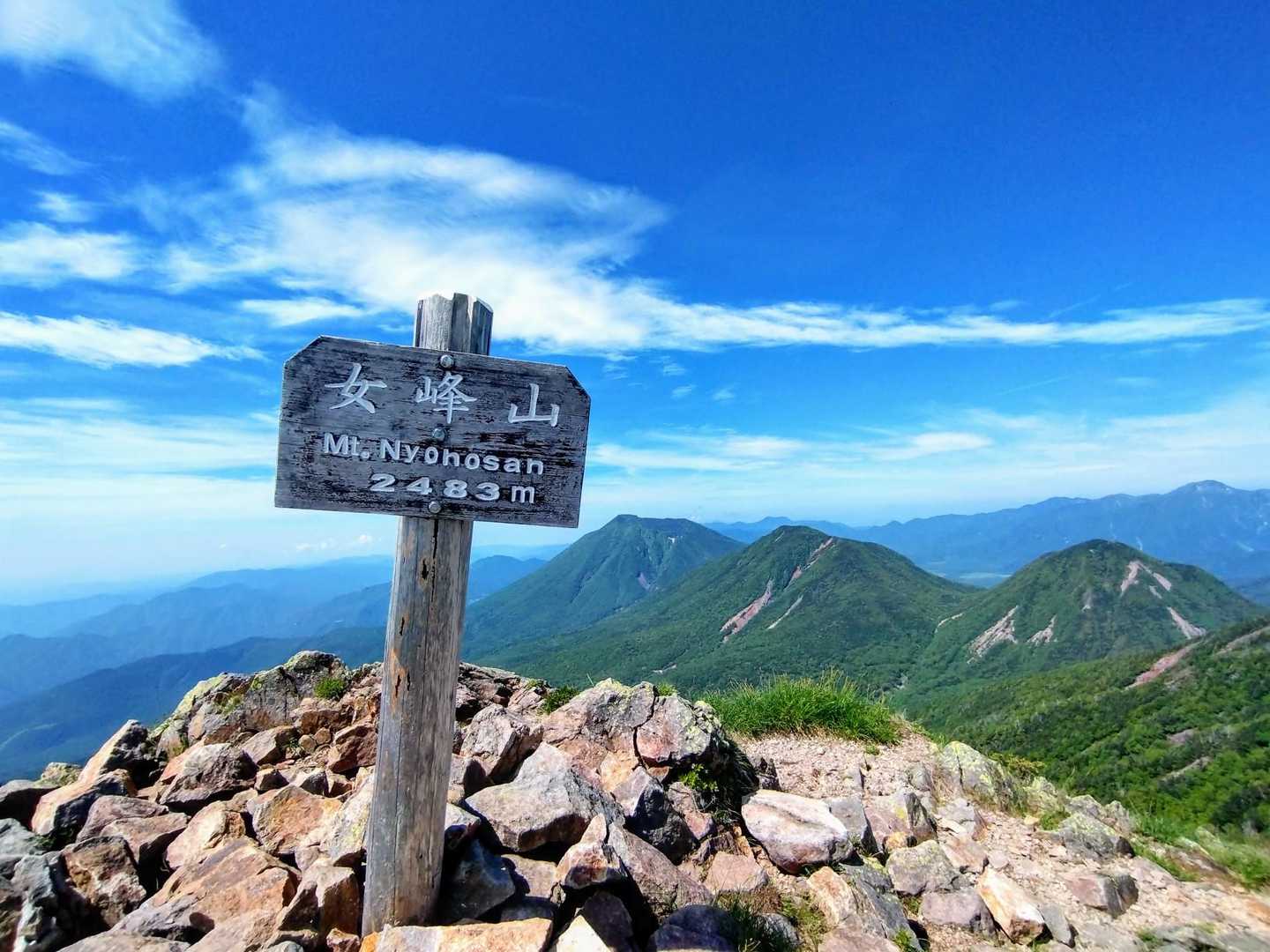 女峰山山頂！景色良き！後ろに男体山・大真名子山・小真名子山⛰️
