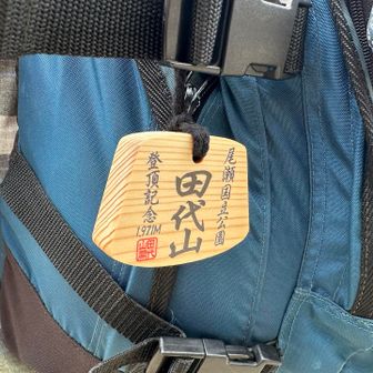 私たちが貰えなかった記念品の手形です。
貰えた方に写真を撮らせていただきました。
