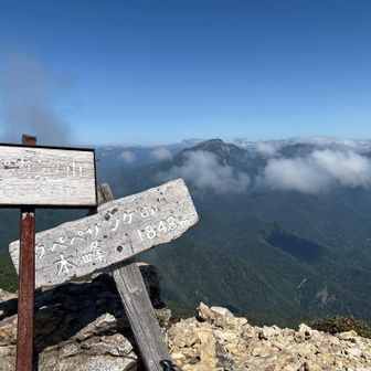 隠れたり見えたりのニペソツ山