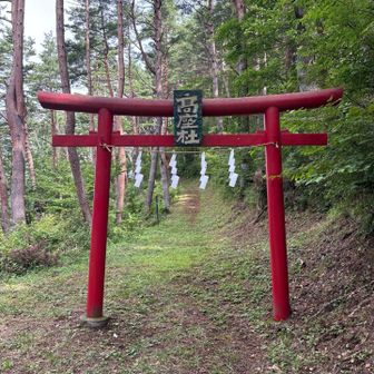 “高座社”でいいのだろうか…？