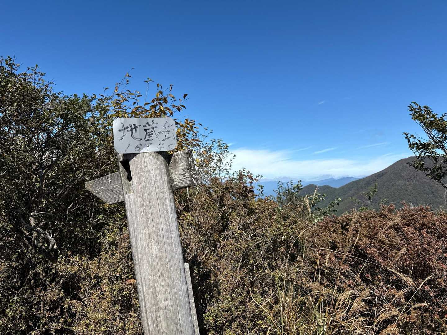 1674m