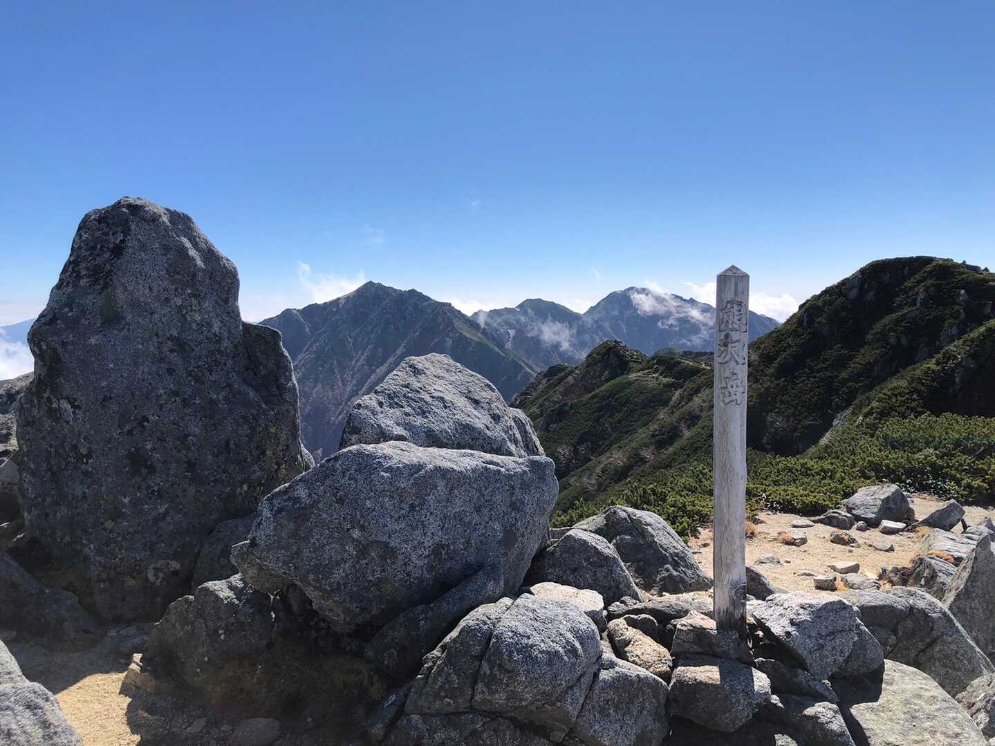 熊沢岳の写真
