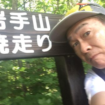 山にいるか走っている男