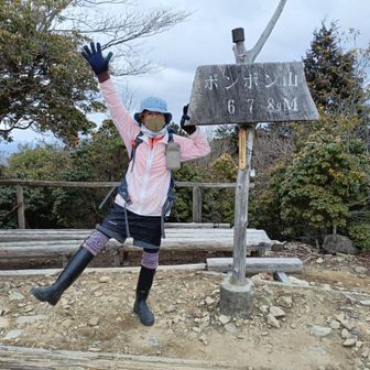 風強くて寒い〜😰
すぐ下山しました😅