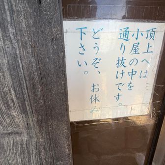 通り抜ける