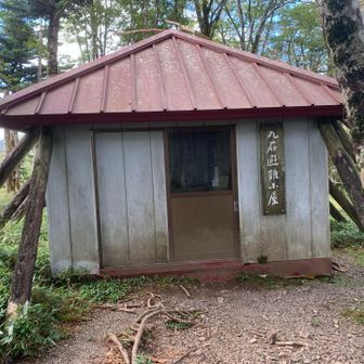 丸石避難小屋。先約がいるようだが姿はない。昼食をいただいた。