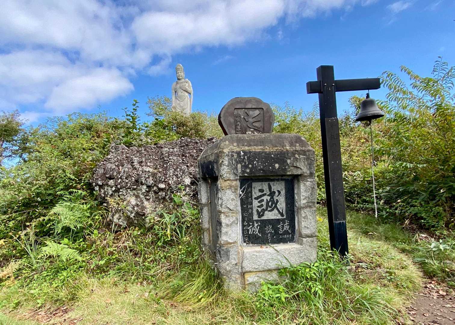 国見山到着