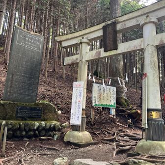 まずは三峯神社奥宮を目指します。一ノ宮。