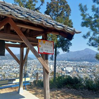 溢れ出る近郊の山感。
