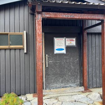 避難小屋
中から人の声がしたので中を確認せずさっさと通過
開けて誰もいなかったらホラーですし