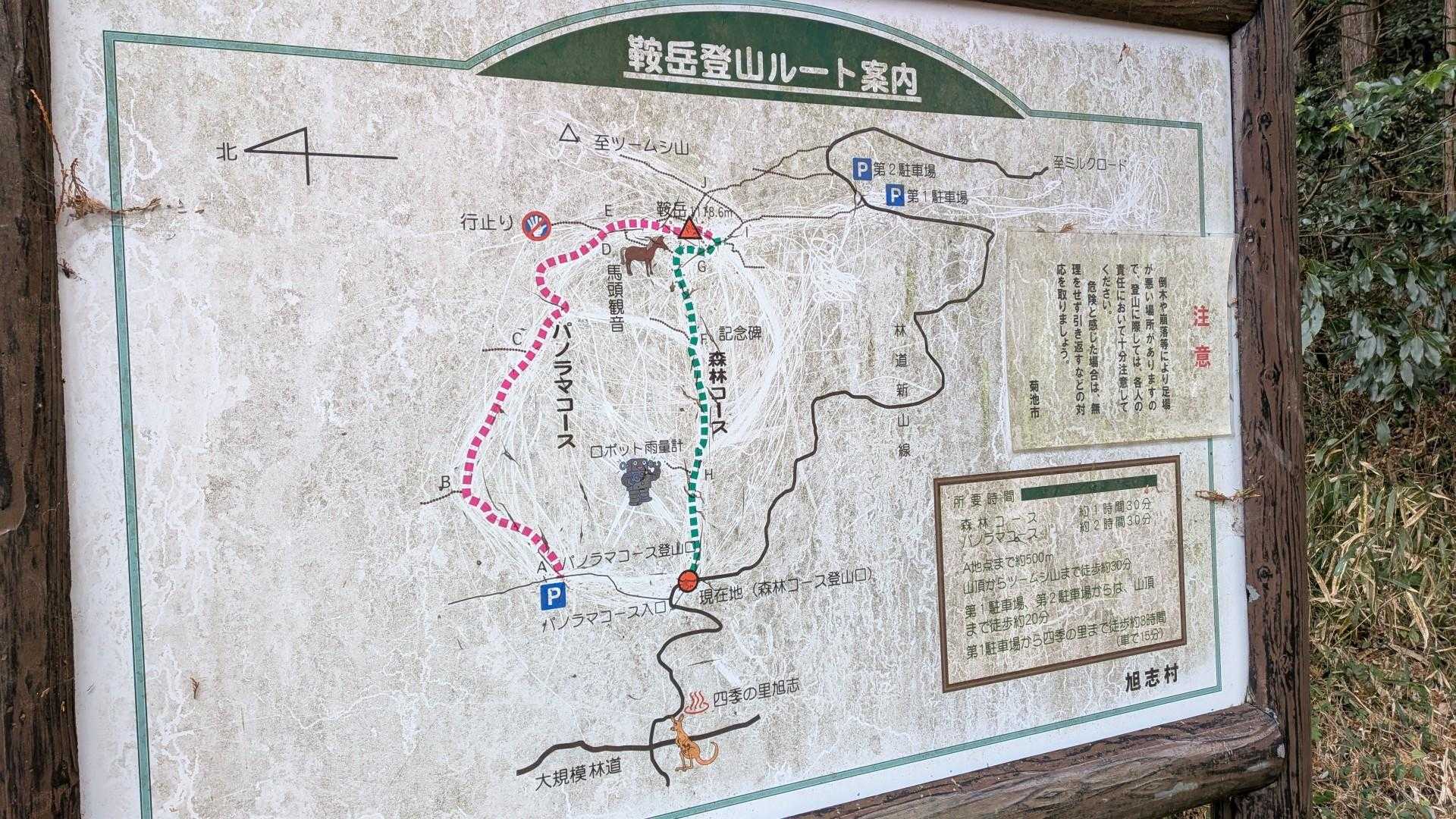 北尾根コースはどの辺りかおさらい😁

最後までみていただき、ありがとうございます🙏