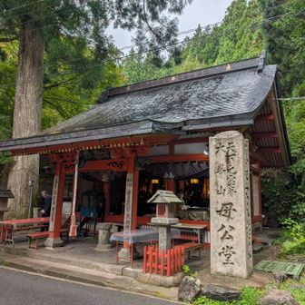 母公堂前の駐車場にとめてスタートです。料金は1000円です。
８台しかとめられませんのでお天気良い日だったら争奪戦になりそうです。
ここの1kmほど下にも鍾乳洞観光用の駐車場ありますが、9時Open、1200円です。