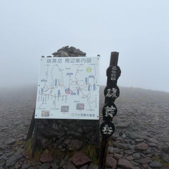 爆風