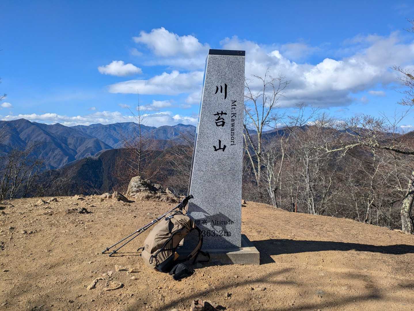 今日の最高峰。