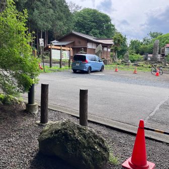 浅間神社🅿️に無事帰還
おつかれ山⛰️