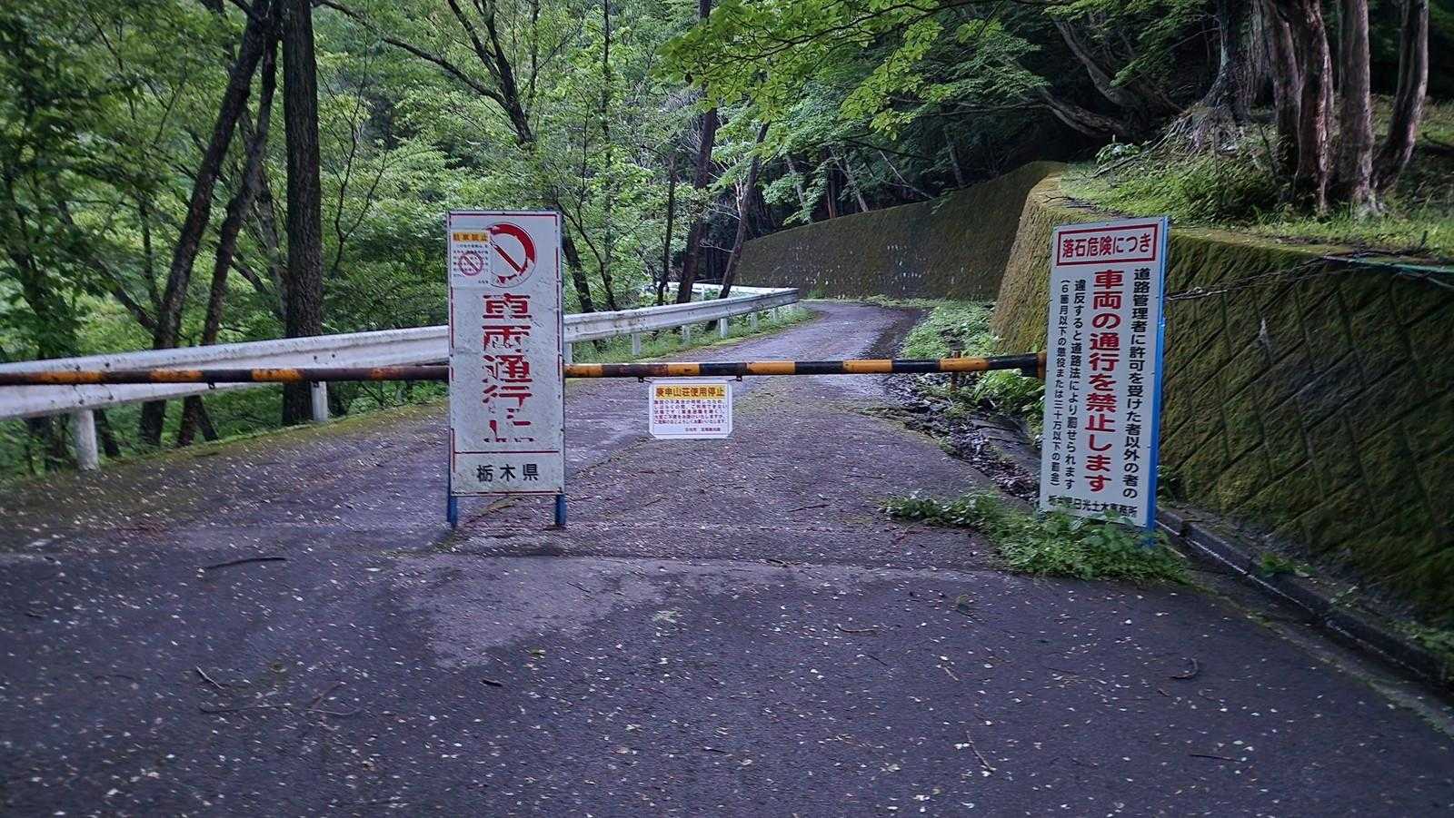 駐車場のすぐ上のゲートを抜けて、ここから道路を1時間😅電チャリおすすめ