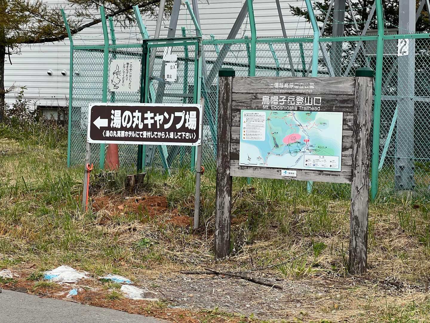 お昼前からのゆっくり登山、11時頃スタート❗️
