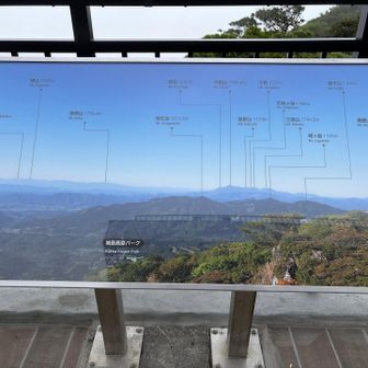 晴れたらこの景色☀️
