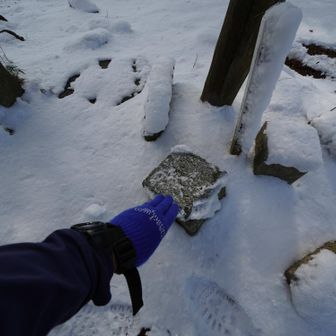 山頂の三角点タッチ