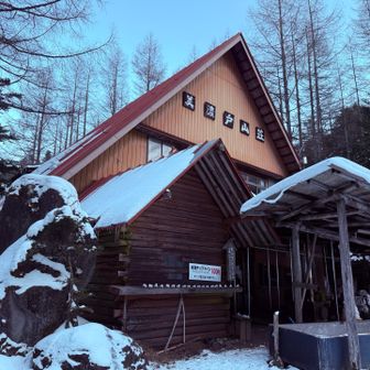 こ美濃戸山荘、トイレ100円と書いてあります。