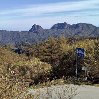 改めて角落山に剣の峰
今日は登山日和でした