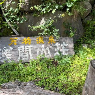 駐車場チケットを見せると200円引きになります