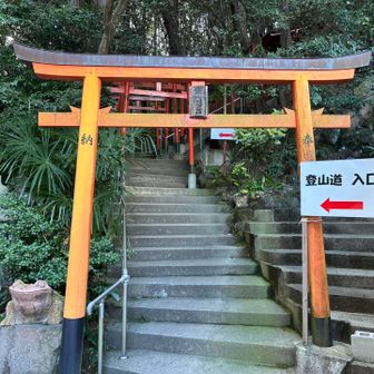 登山道入口