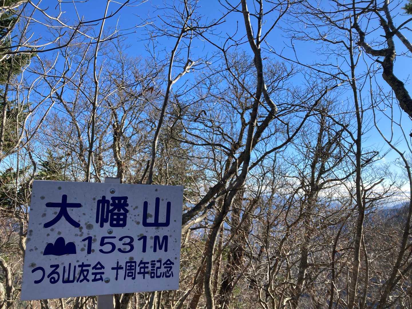 地元の山友会さん？