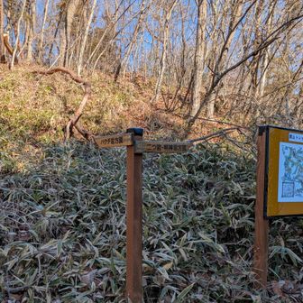 二ツ岩方面に進みます