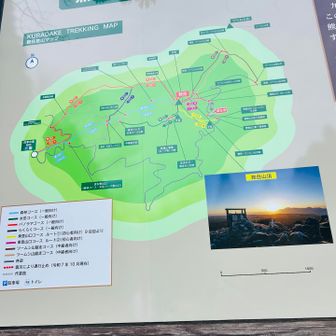 他のコースでも登りたい