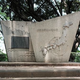 伊能忠敬の碑
裏に手書きで芝丸山の印があったようです。
見逃しました