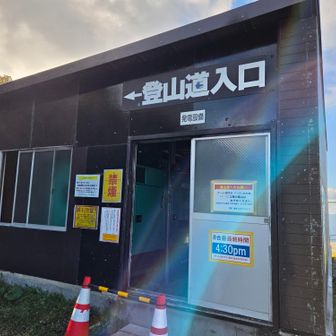 リフトに乗らず歩いて山頂へ