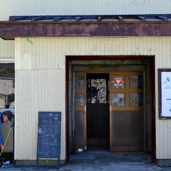 東一の越到着！