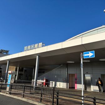 箱根ヶ崎駅近く