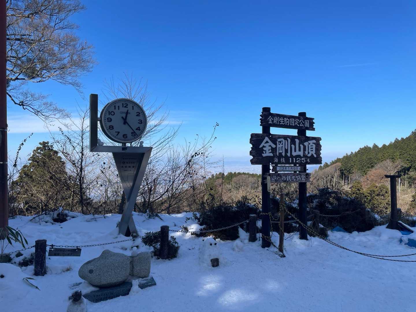 金剛山山頂は多くの方で賑わっていました