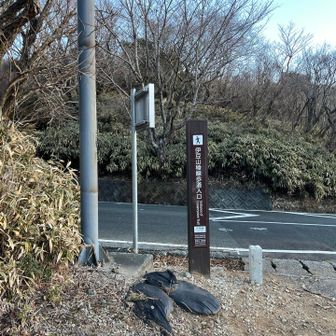ここの道路真っ直ぐ行って入り口通り過ぎる所でした💦