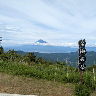 浜石岳登頂
結構キツかった〜🤣
途中で道を間違えてバリエーションルートに入ってしまい、40分くらいロストしてしまいました