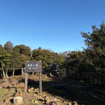 赤石ヶ岳山頂。