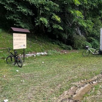 ここまで自転車でこれるのか🚲
